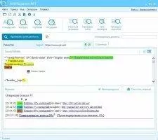 Etxt Антиплагиат Скриншот 6