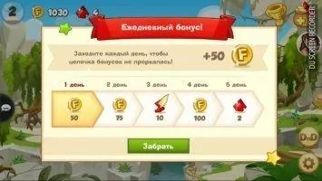 Wormix Скриншот 4