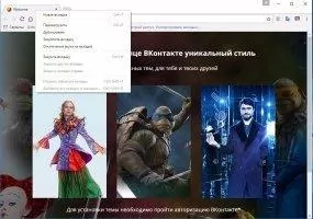 Orbitum Скриншот 1