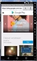 Genymotion Скриншот 8