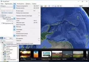 Google Earth Скриншот 5
