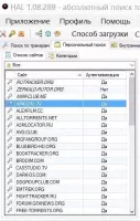 Hal Скриншот 6