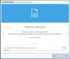 Comodo Free Antivirus Скриншот 2