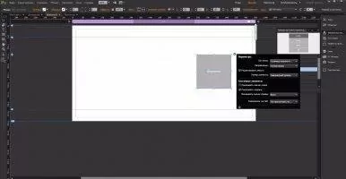Adobe Muse Скриншот 5