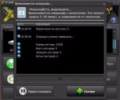 D-Soft Flash Doctor Скриншот 1