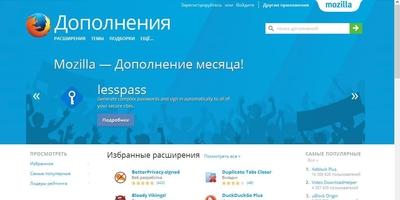 Firefox Скриншот 5