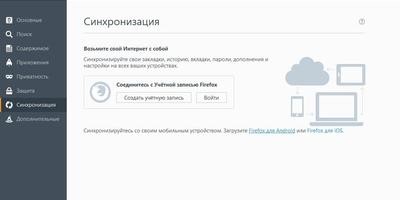 Firefox Скриншот 7