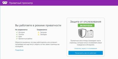 Firefox Скриншот 8