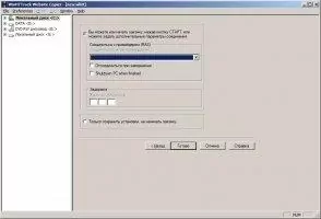 HTTrack Скриншот 9