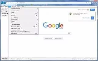 Internet Explorer Скриншот 6