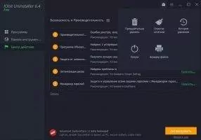 IObit Uninstaller Скриншот 7