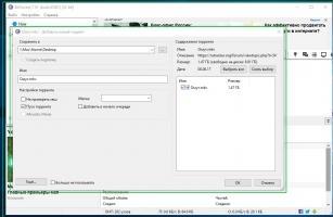 BitTorrent Скриншот 3