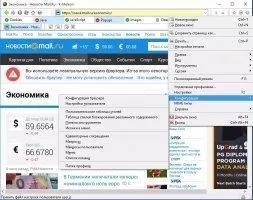 K-Meleon Скриншот 5