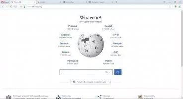 Opera Скриншот 3