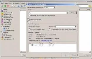 qBittorrent Скриншот 9
