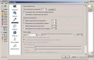 qBittorrent Скриншот 5
