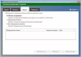 Microsoft Security Essentials Скриншот 3