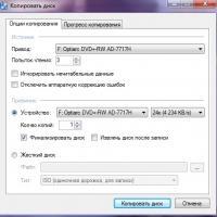 CDBurnerXP Скриншот 6