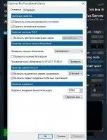 Rivatuner Statistics Server Скриншот 3