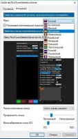 Rivatuner Statistics Server Скриншот 5