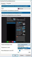 Rivatuner Statistics Server Скриншот 6