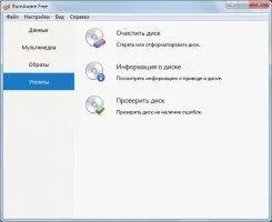 BurnAware Free Скриншот 4