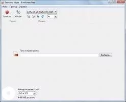 BurnAware Free Скриншот 11