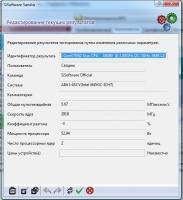 SiSoftware Sandra Lite Скриншот 4