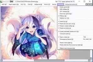 SAI Paint Tool Скриншот 4