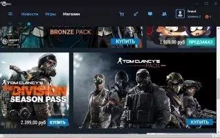 Uplay Скриншот 7