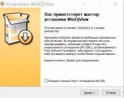 WinDjView Скриншот 1