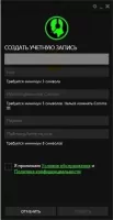 Razer Comms Скриншот 9