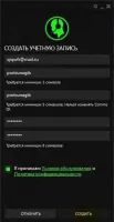 Razer Comms Скриншот 10