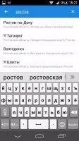Gismeteo Скриншот 4