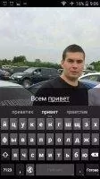 ooVoo Скриншот 2