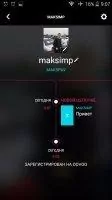 ooVoo Скриншот 3