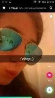 ooVoo Скриншот 6