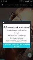 ooVoo Скриншот 8