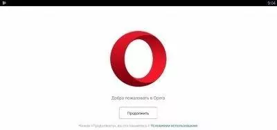 Opera Скриншот 1