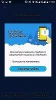 SHAREit Скриншот 3