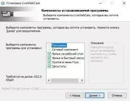 Live WebCam Скриншот 2