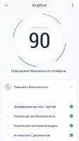 KingRoot Скриншот 8