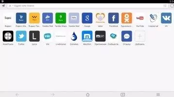 Maxthon Скриншот 1