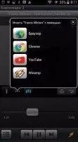 Winamp Скриншот 6