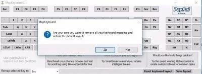 Mapkeyboard Скриншот 3