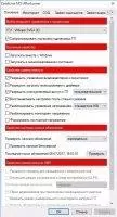 MSI Afterburner Скриншот 3