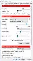 MSI Afterburner Скриншот 7