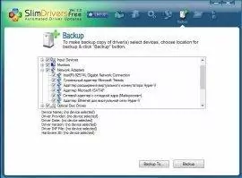 SlimDrivers Скриншот 7
