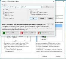 DoPDF Скриншот 4