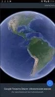 Google Earth Скриншот 2